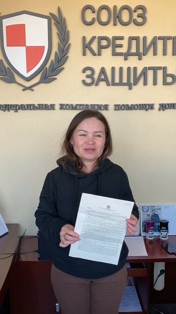 Отзыв списания долгов через банкротство физ лица смотреть онлайн