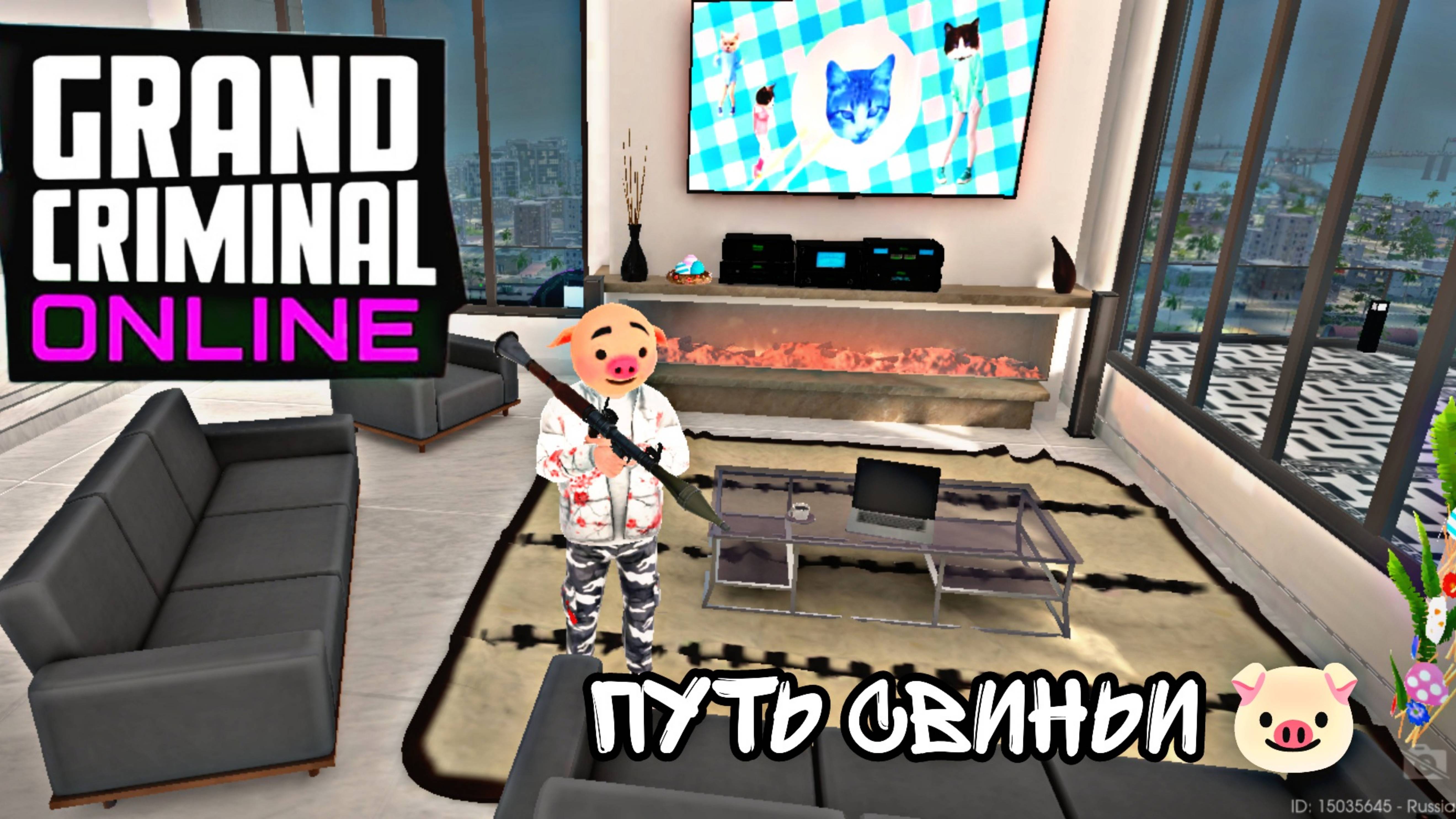 СТРИМ GRAND CRIMINAL ONLINE - ПУТЬ К 1000 LvL #2 смотреть онлайн