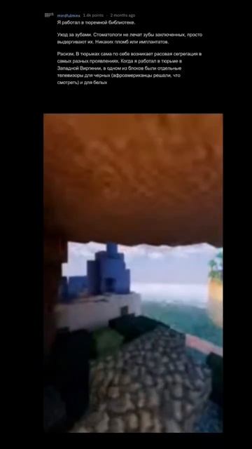 Пират Икра Займ Дом Арка #memes #тучныйжаб #asmrsounds