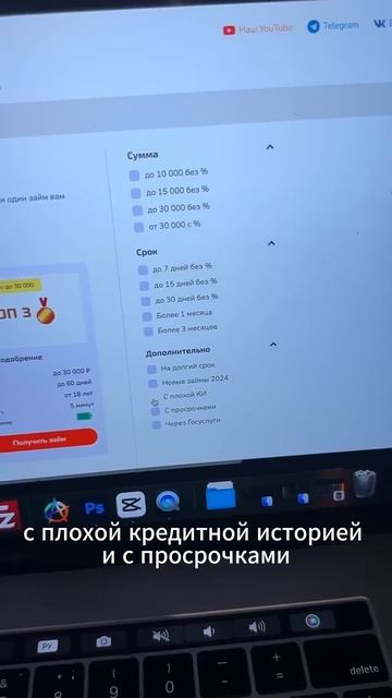 Бизнес-астрономы