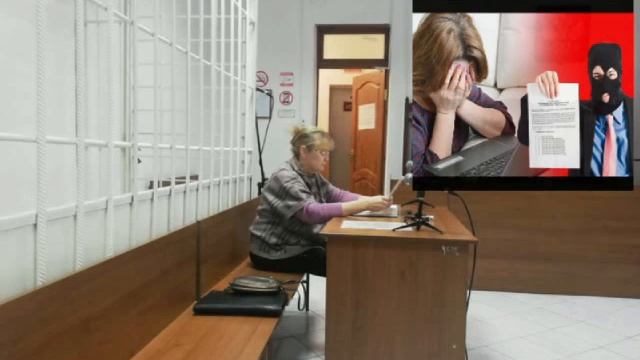 Как мошенники фиктивного кредита использовали судей ? смотреть онлайн