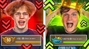 КТО ПОДНИМЕТ НАИБОЛЬШИЙ УРОВЕНЬ, ПОЛУЧИТ ГОЛДУ (STANDOFF 2)