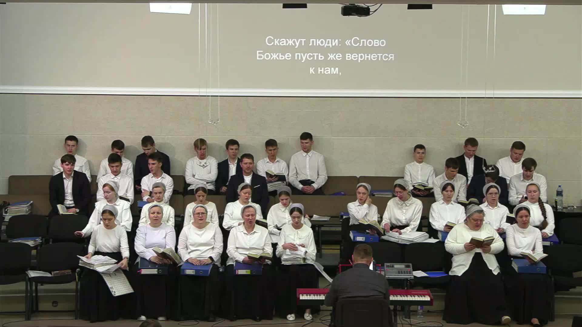 Воскресное служение 11.05.25 смотреть онлайн