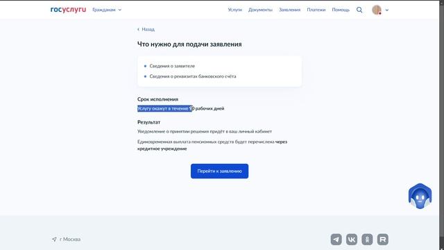 Вызовы предпринимателя