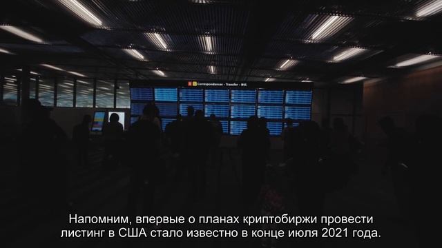 Binance попала в черный список Сингапура на фоне подготов смотреть онлайн