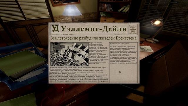 Darkness Within In Pursuit of Loath Nolder #1 (Интересное дело) смотреть онлайн
