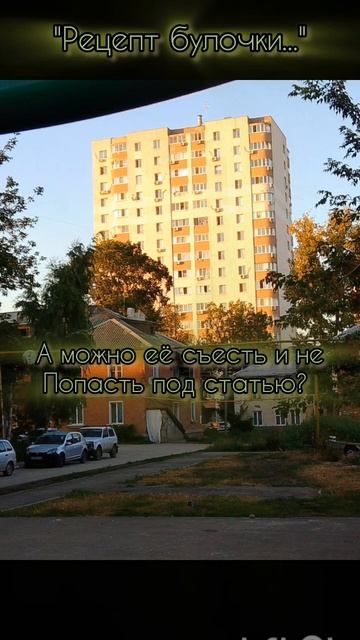 #тренд #рецепт #булочки #статья #ребёнок #р_е_к_о_м_е_д_а_ц смотреть онлайн