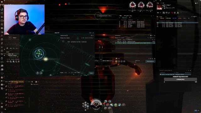 СКАН В ЛОУ EVE ONLINE | ДЕЛАЮ ВСЯКОЕ ГЛАВНОЕ ДЕНЬГИ смотреть онлайн