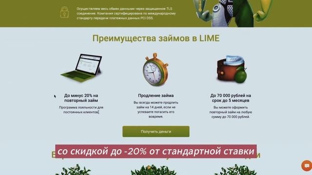 Микрозайм без отказа: быстрое решение для тех, кто нуж?