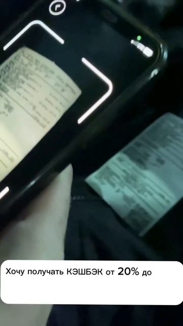 Кэшбэк 2024 | Как сканировать чеки через бота | Мета-бара? смотреть онлайн