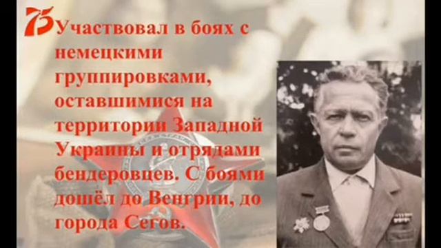 «Ветераны рядом с нами. Гордик Николай Порфирьевич» смотреть онлайн