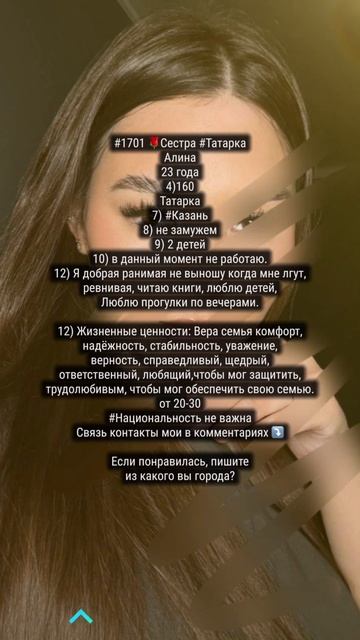 Знакомства Никах для мусульман без регистрации ислам? смотреть онлайн
