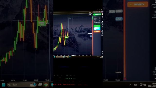 Бинарные опционы разгон депозита / трейдинг / торговля смотреть онлайн