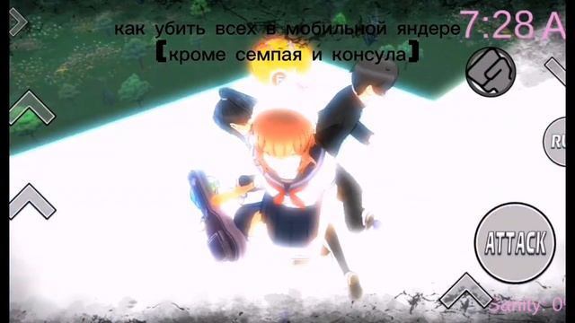 название игры Yandere Chan Simulator 1.1