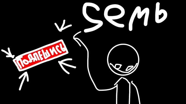 Мистер бисссст, но это 2D (анимация) смотреть онлайн