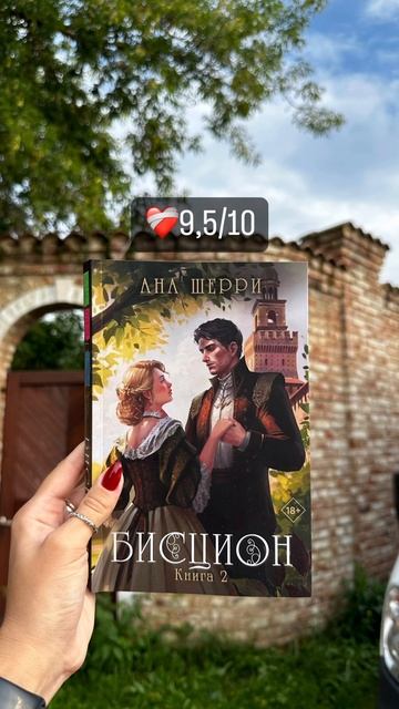 ❤️Tg: katherineleone #чтопочитать #книжныерекомендации #днев? смотреть онлайн