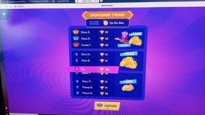 Арена звёзд🤩 нас ждёт☺