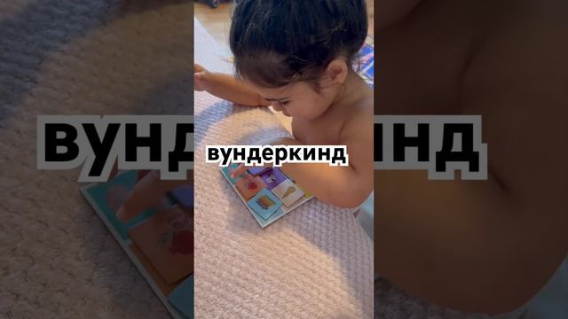 Дети цветы жизни:Инесс 2 года #sulik #семья #youtubeshorts #шортс смотреть онлайн