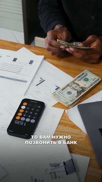 Как уменьшить платеж по ипотеке без перефинансирован?