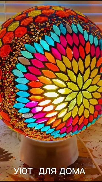 Светильники ручной работы.