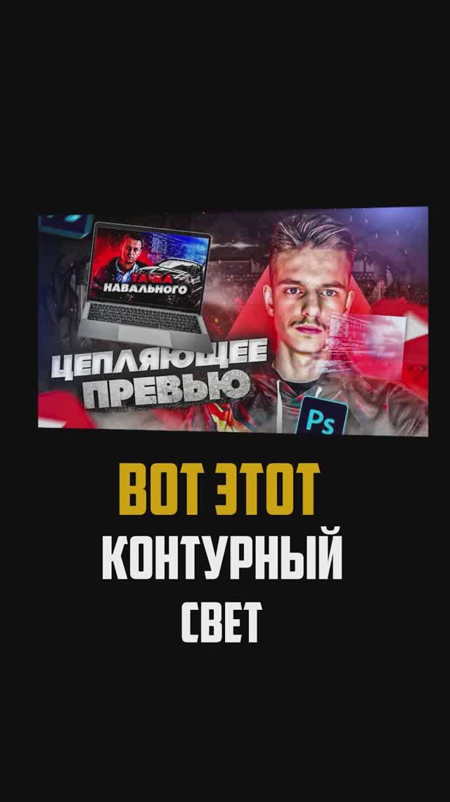 Самое ТУПОЕ, что можно придумать для превью к ВАШИМ ВИДЕО на YouTube