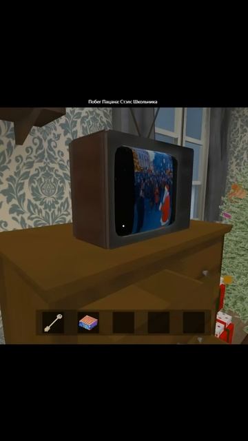 ПРОШЁЛ 5 АКТ. Побег пацана: Стэлс школьника смотреть онлайн