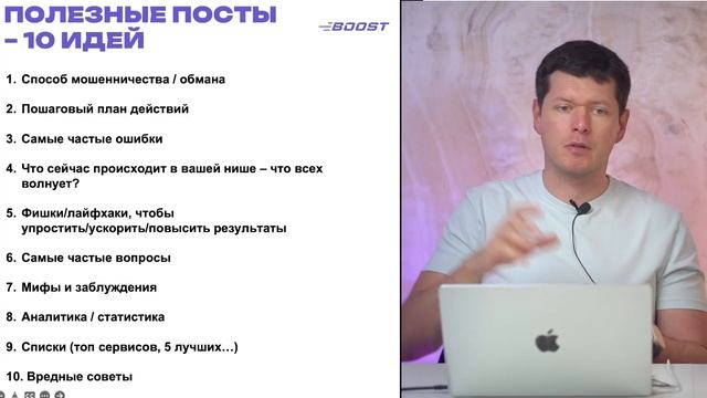 Telegram для бизнеса и экспертов: ПОЛНЫЙ КУРС. Контент, про
