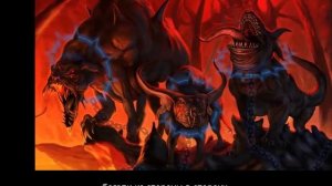 ЗЛОВОНЬ ГРЕХА