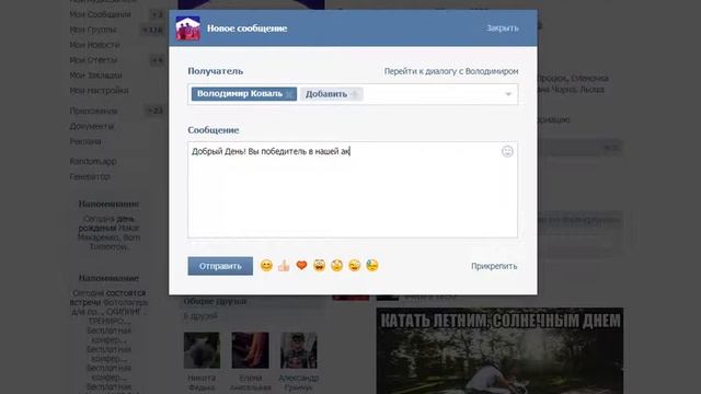 Розыгрыш от 21,07,2014 Sticker.od.ua_Фан - группа Сергея Лавицкого смотреть онлайн
