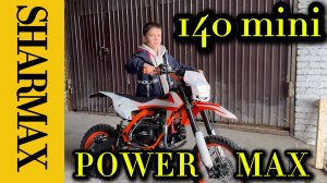 ОБЗОР ПИТБАЙКА SHARMAX 140 MINI POWER MAX #motosnab #sharmax #automobile #pitbike #motovlog #offroad