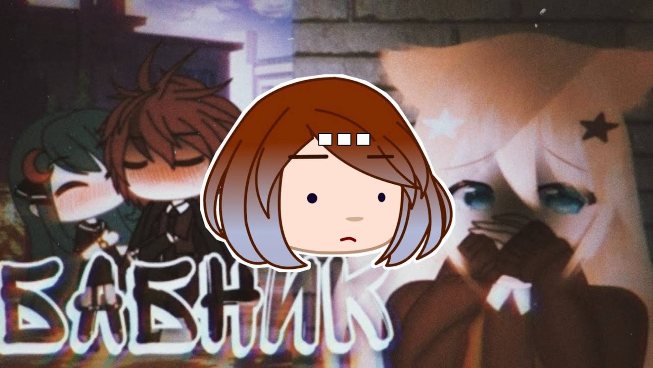 Опять извращенец какой-то..... смотреть онлайн