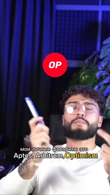 Какие монеты покупать к 2024 году?🤔#arut #arutacademy #crypto смотреть онлайн