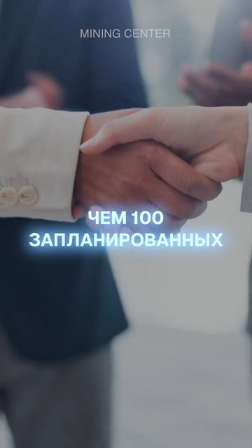 Блокчейн TON захватывает мир! #майнинг #инвестиции #крип смотреть онлайн