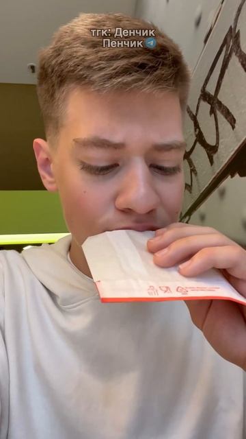 Картофельный оладушек снова во Вкусно и точка! #обзор # смотреть онлайн