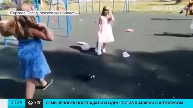 Акция для компании Мисс X