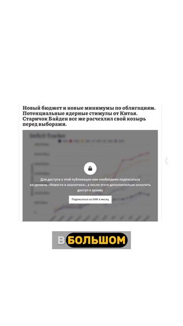Лучшие стратегии для управления портфелем облигаций ? смотреть онлайн