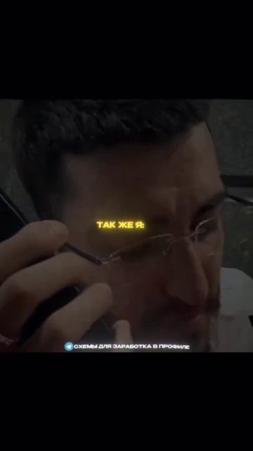 Научим делать 💶 в tg 📌 | ссылка в профиле 🚀 #арбитраж # смотреть онлайн