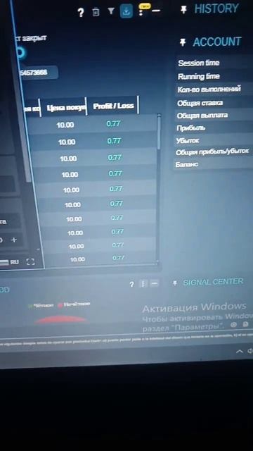 Бот автоматический торговли смотреть онлайн