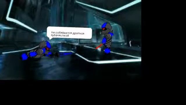 Трон наследие смотреть онлайн