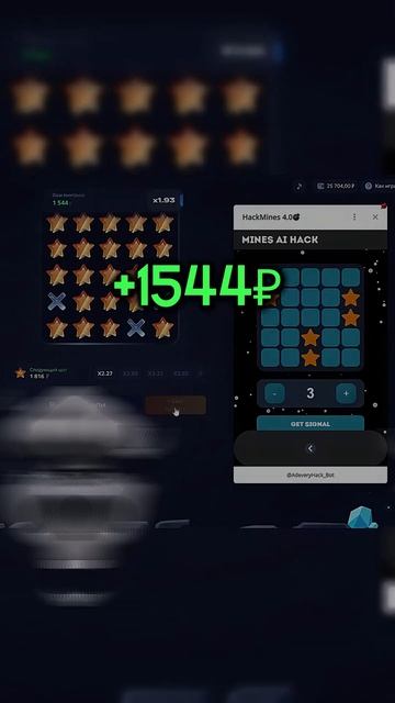 БОТ в описании канала 🤖 #shorts #шортс #легкиеденьги #зар? смотреть онлайн