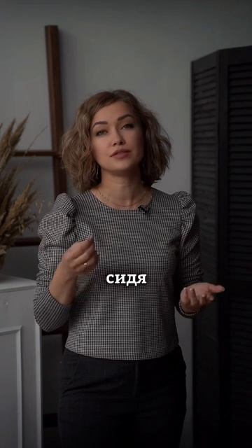 Записывайся на консультацию, ссылка в шапке профиля. #?