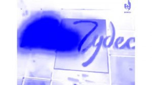 Заставка телеигры "Поле чудес" с эффектами