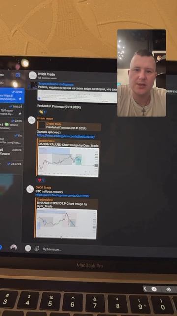 1 ноября 2024 г. смотреть онлайн