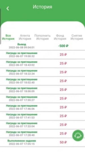 заработок на просмотре коротких роликах #shorts #zarabotok