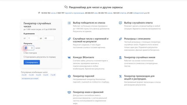 Победители акции "Дарим 100% кэшбэк" июль смотреть онлайн