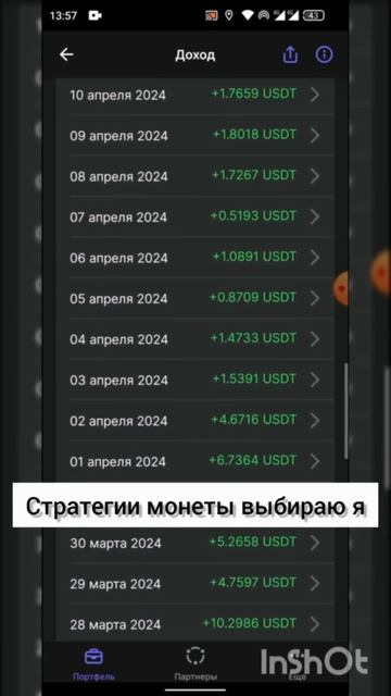 25 мая 2024 г. смотреть онлайн