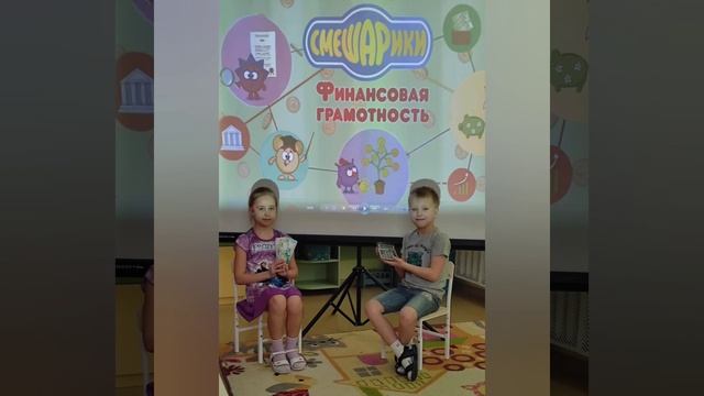 Финансовая грамотность гр. Виртуозы