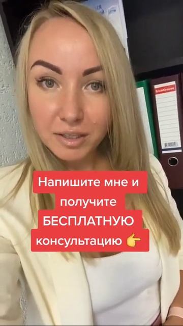 Спиши долги, не выходя из дома! смотреть онлайн