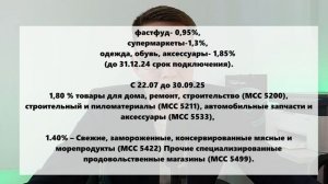 Сбер для ИП: обзор расчетного счета от бывшего сотрудн