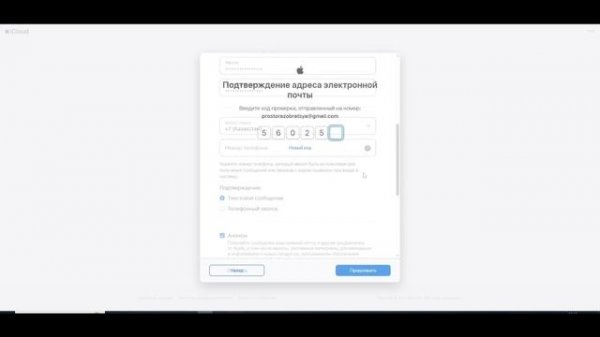 Простой способ создать iCloud на iPhone и iPad